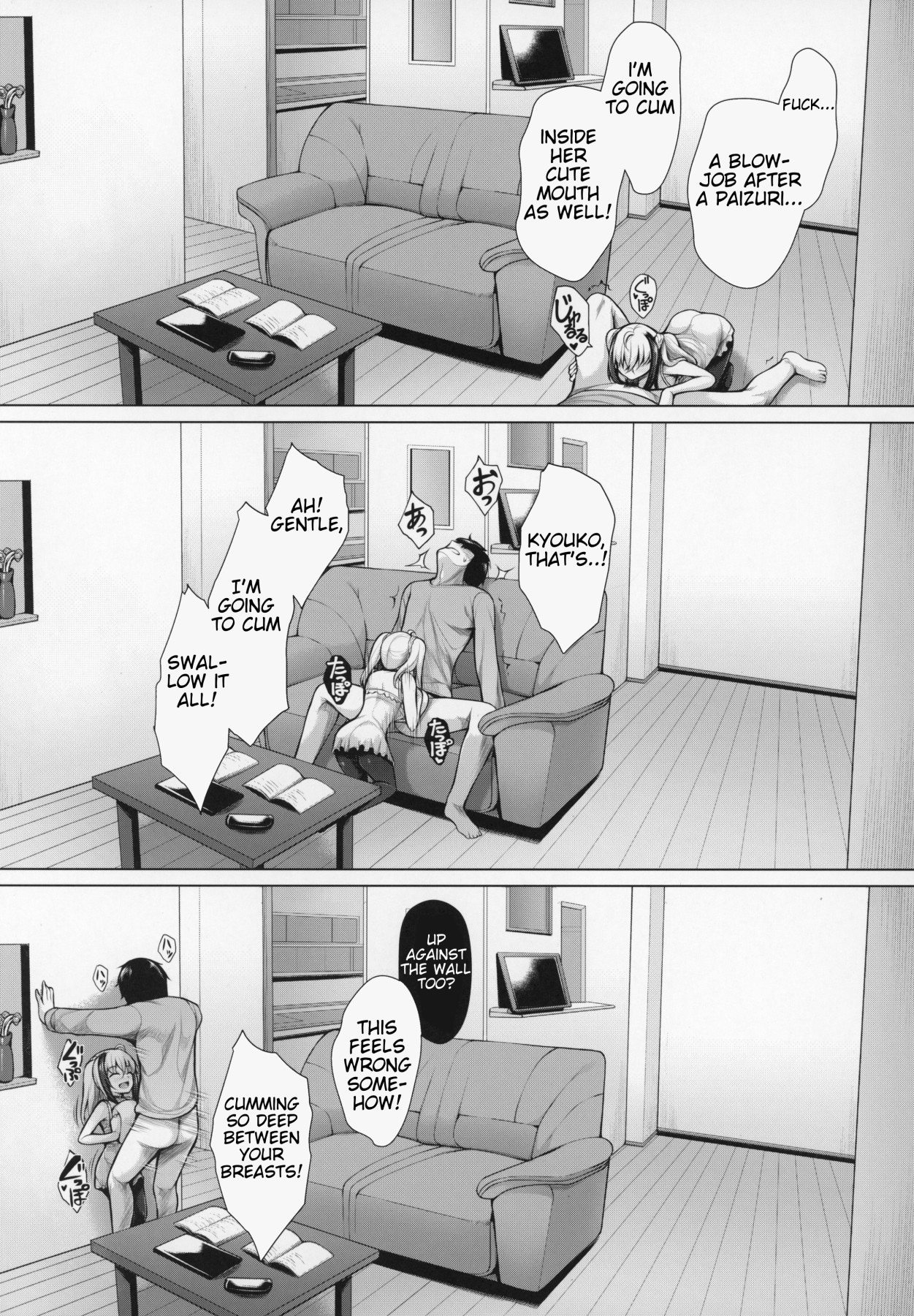 Hentai Manga Comic-Paizuri Bitch!-Read-20